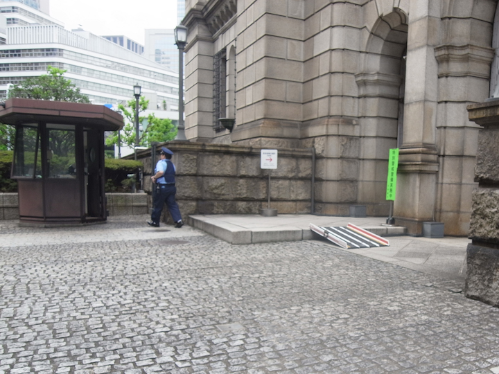 日本銀行本店本館