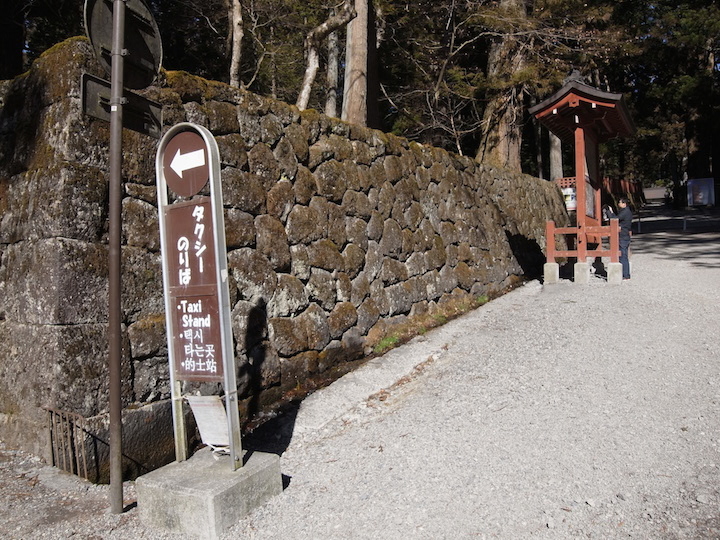 タクシー乗り場